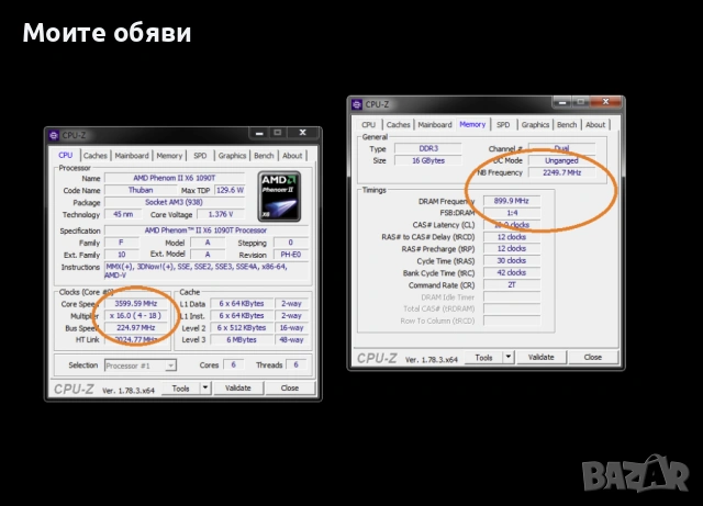 Дъно MSI 970A-46 + процесор Phenom II X6 1090T, снимка 8 - Дънни платки - 53207840