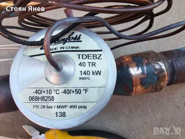 ТРВ Danfoss - R407 - 068H8258 - 140 KW , снимка 2 - Други машини и части - 47385104