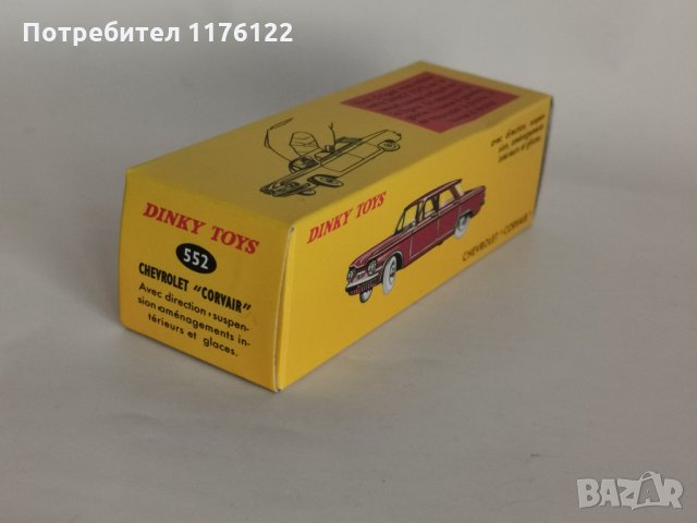 1/43 #552 Dinky Atlas Chevy Chevrolet Corvair Шебролет Нов В кутия, снимка 3 - Коли, камиони, мотори, писти - 35230314
