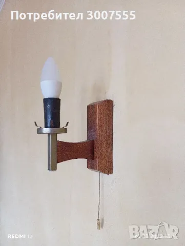 Дървени осветителни тела , снимка 2 - Полилеи - 50059426