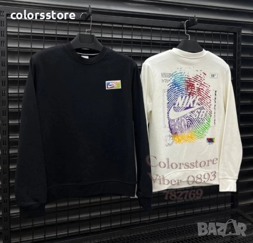 Мъжки блуза Nike/IM18