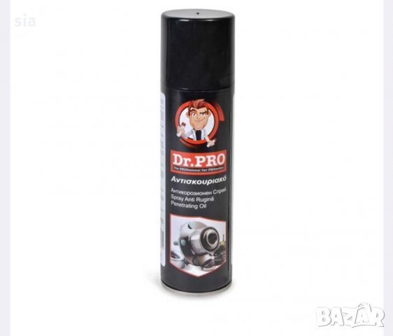 Спрей против ръжда. смазва. поддържа 200 мл., снимка 2 - Аксесоари и консумативи - 28547324