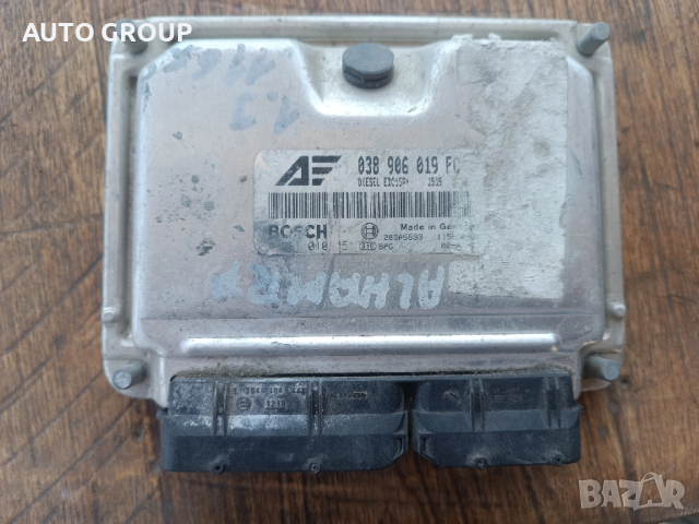 Компютър за Алхамбра, Шаран / Alhambra, Sharan - 038906019FC EDC15P+