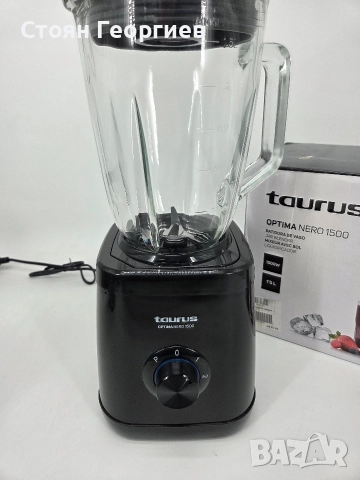 Чисто нов блендер TAURUS 1500w, снимка 3 - Блендери - 52807578