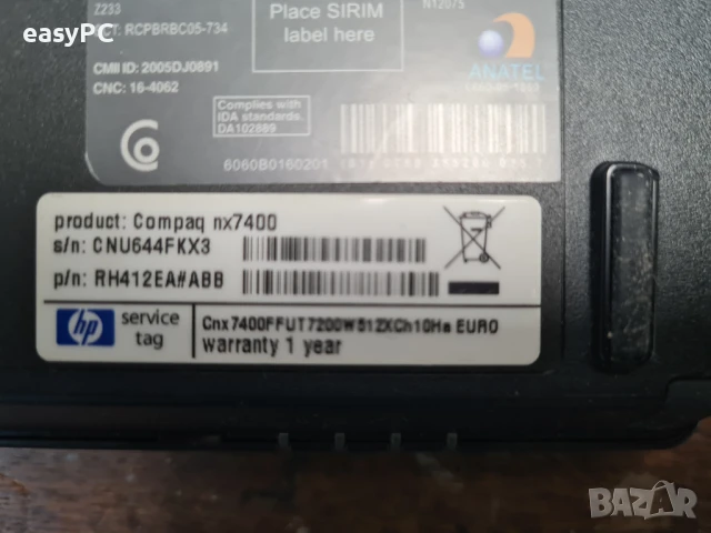 Продавам лаптоп HP Compaq nx7400 - части, снимка 7 - Части за лаптопи - 50893024