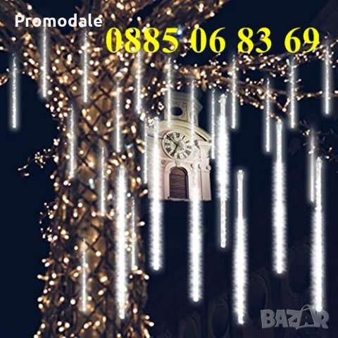 Коледна падаща тръба, падащ сняг 50см, бяла светлина, к-т 8 тръби