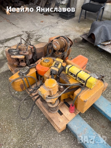 Верижни телфери 