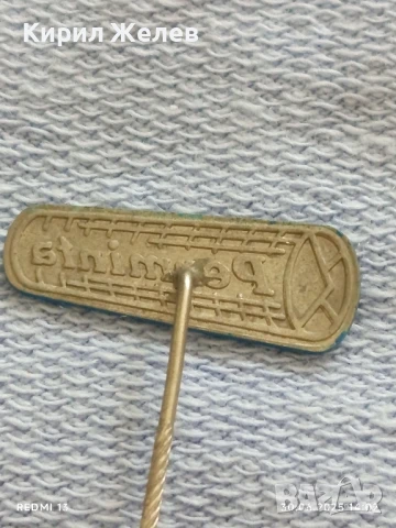 Пет значки стари редки CLARKS,CVV,HEME PRO за КОЛЕКЦИЯ ДЕКОРАЦИЯ 24950, снимка 5 - Колекции - 50848172