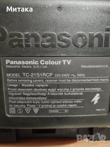 Sony trinitron KB-21T3P цветен телевизор, снимка 12 - Телевизори - 38632681