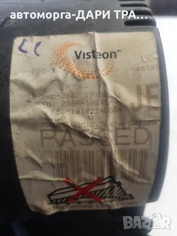 Табло уредно,Километраж за Форд Фиеста 2002, снимка 3 - Части - 49230538