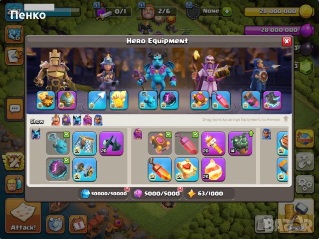 Акаунт в Clash of Clans с 39 047 диаманта, снимка 8 - Други игри и конзоли - 51960613