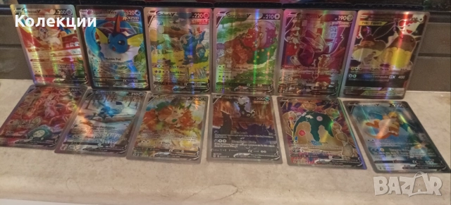 Разнообразие от карти на Покемон Pokémon cards ЧАСТ 12