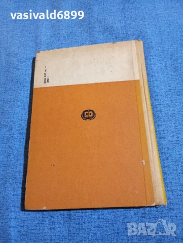 "Справочник по руска граматика", снимка 3 - Чуждоезиково обучение, речници - 50899342