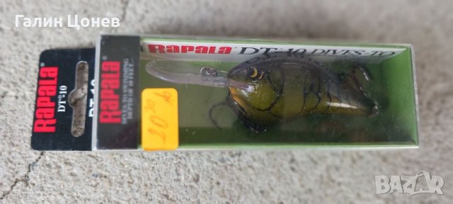 Rapala DT 10 / DT 14 , снимка 2 - Такъми - 28699067