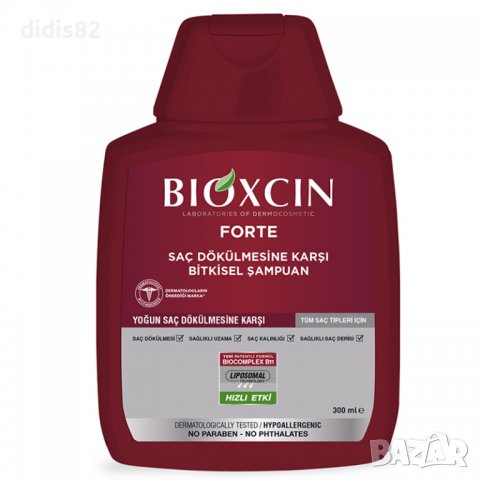 Шампоан Bioxcin Forte. За сериозен косопад. Унисекс. 300мл., снимка 4 - Продукти за коса - 38731995