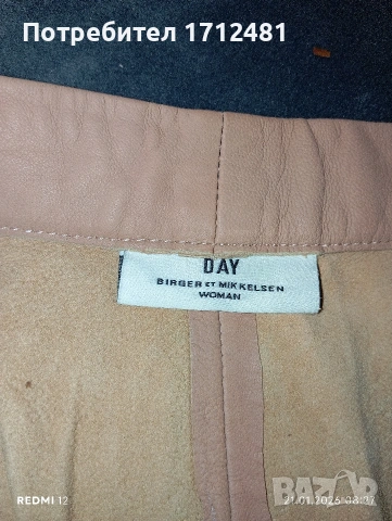 Day birger et Mikkelson панталон естествена кожа , снимка 4 - Панталони - 53213568