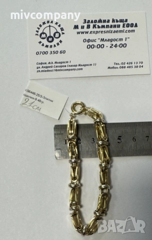 Златна гривна 9.48гр.21см.Намалена!!!, снимка 7 - Гривни - 53429201