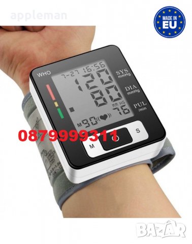 Апарат за измерване на кръвно налягане UKC Пулс Пулсометър, снимка 2 - Уреди за диагностика - 32439373