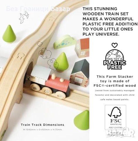 Нов Le Toy Van Интерактивен Дървен Влак 40 Части - Играчка за Развитие, снимка 3 - Образователни игри - 43523024