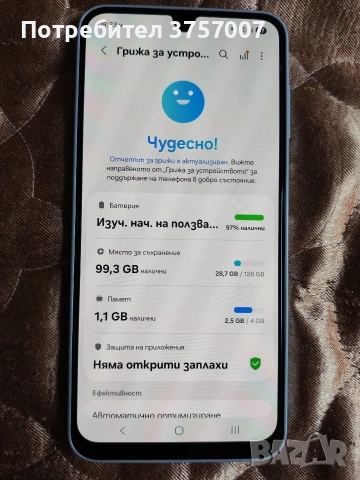 SAMSUNG GALAXY A16 ПЕРФЕКТЕН , снимка 10 - Samsung - 53241068