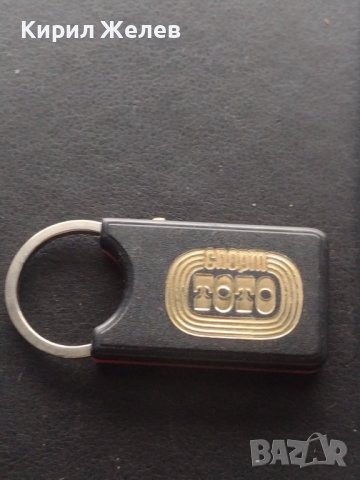 Стар рядък ключодържател от соца СПОРТ ТОТО за КОЛЕКЦИОНЕРИ 36563, снимка 2 - Колекции - 43511245