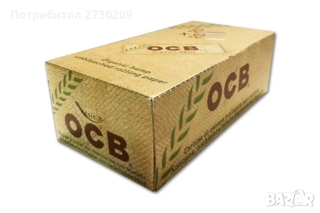 Хартийки за свиване на цигари OCB ULTIMATE 1.1/4 / OCB ORGANIC HEMP Промо Цена, снимка 5 - Празни пълнители - 53398891
