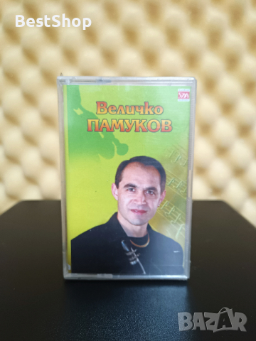 Величко Памуков