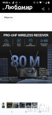 Безжични микрофони TONOR, UHF безжична ръчна микрофонна система, 9-часова продължителност

, снимка 11 - Микрофони - 50688751