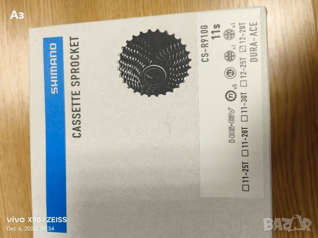 Shimano DURA ACE CS-R9100 11-speed Cassette 12-28,11-23,11-25,11-28, снимка 1 - Части за велосипеди - 43307508