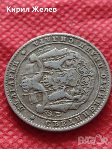 Монета 2 лева 1925г. Царство България за колекция декорация - 25084, снимка 8 - Нумизматика и бонистика - 35178526