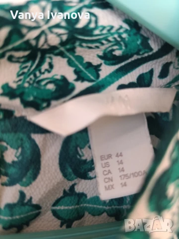 H&M блуза в бяло и зелено ХЛ, снимка 6 - Блузи с дълъг ръкав и пуловери - 51318571