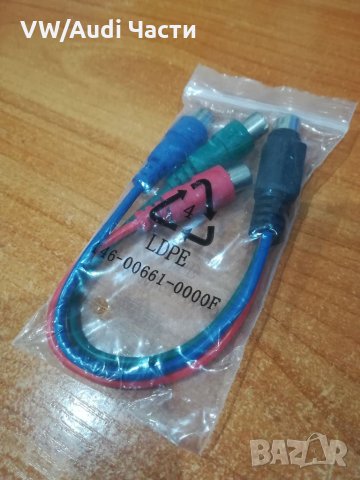 Видео кабел/преходник 7-pin MINI DIN HDTV #146-00661-0000F