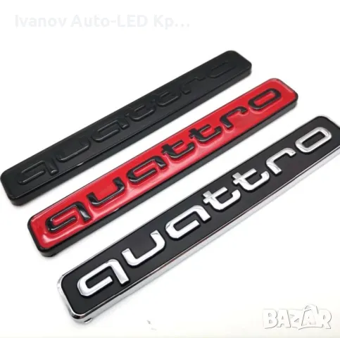 Стикер Quattro