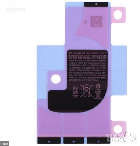 Оригинална лепенка стикер за Батерия iPhone 5 5C 5S 6 6S 7 Plus X XR, снимка 2 - Резервни части за телефони - 21096002