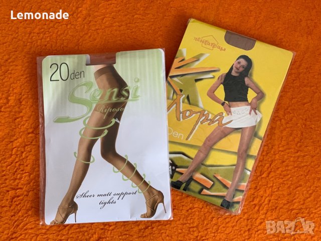 Три бр.  нов дамски чорапогащник , снимка 1