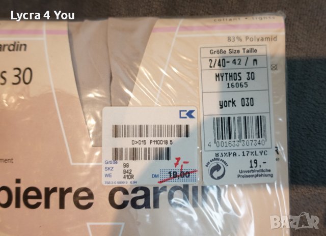Pierre Cardin XS/S размер 30 Den луксозен дамски чорапогащник, снимка 9 - Бельо - 36992050