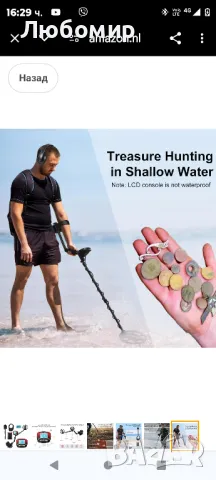 Професионални метални детектори RKK Портативен пинпойнтер Професионален метален детектор

, снимка 10 - Друга електроника - 47718162