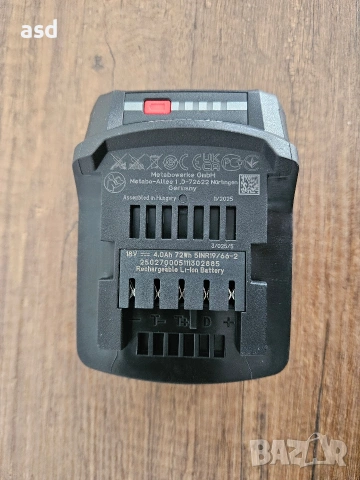 Metabo 4Ah 18V Нова Батерия, снимка 4 - Други инструменти - 53307087