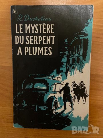 Книги на френски език, снимка 3 - Художествена литература - 32239984