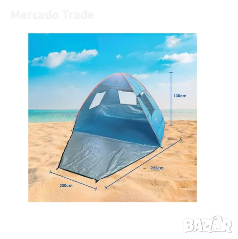 Сенник - палатка за къмпинг или плаж Mercado Trade, Син, снимка 3 - Къмпинг мебели - 49700070