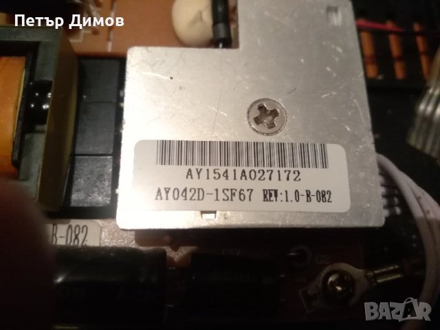 Arielli LED2488HD - за части !, снимка 9 - Части и Платки - 43646612