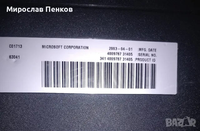 Xbox, снимка 6 - Xbox конзоли - 48507280