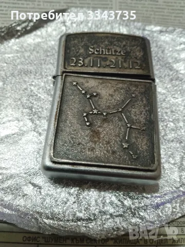 Ретро запалка Zippo made in USA