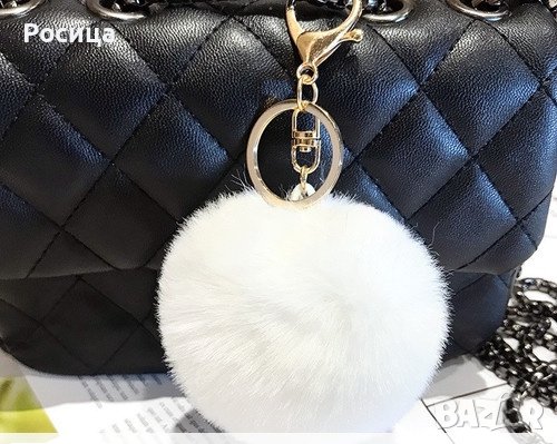 Аксесоар за чанта пухено топче