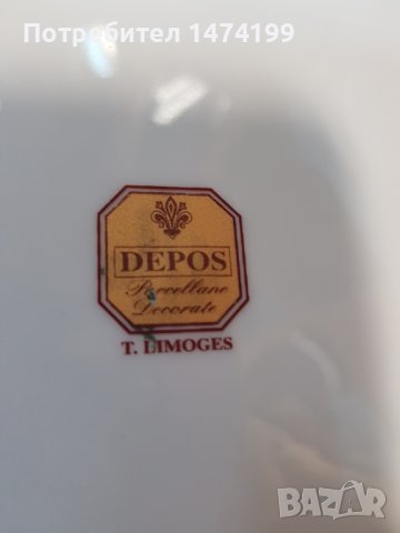 Limoges/Лимож -купа и плато , снимка 8 - Сервизи - 39334724
