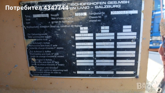 Кулокранове Липхер 3 броя , снимка 8 - Индустриална техника - 53128667