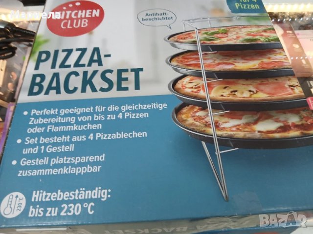 Комплект за печене на пица Kitchen Club, 4 броя тави, снимка 6 - Форми - 50792868