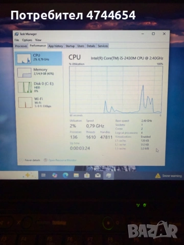 Продавам запазен лаптоп Lenovo X220, снимка 6 - Лаптопи за работа - 53574591