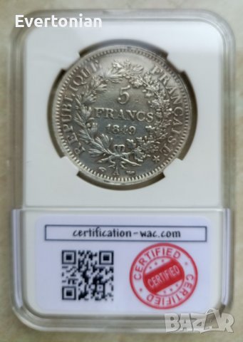 Франция 5 франка 1849 A / сребро, снимка 2 - Нумизматика и бонистика - 37486402