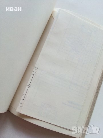 Вольтметр универсальный цифровой В7-22А - техническое описание и инструкция по експлуатации, снимка 4 - Специализирана литература - 40313930